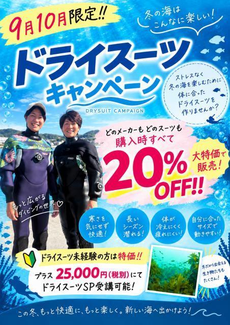 逗子プールで講習
