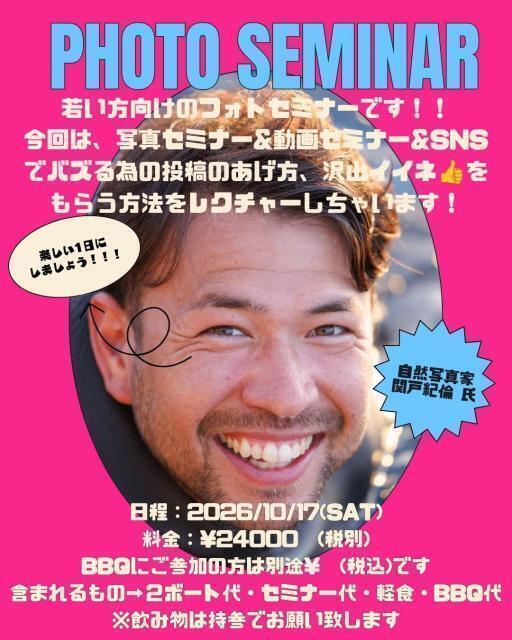 逗子プールで講習