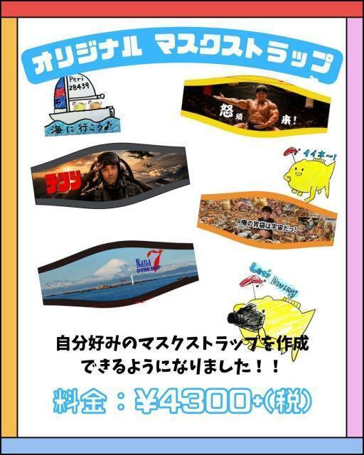 新生物登場！