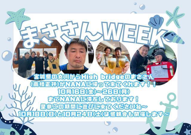 雨降りそうでなんとか持ち堪えた土曜日です