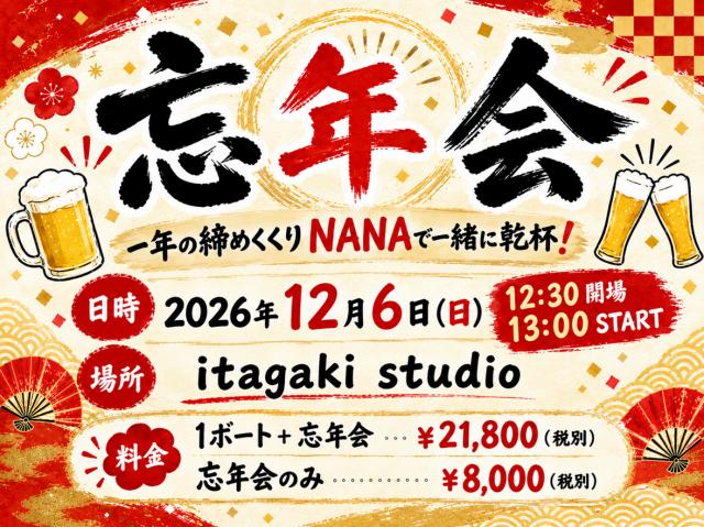 雨降りそうでなんとか持ち堪えた土曜日です
