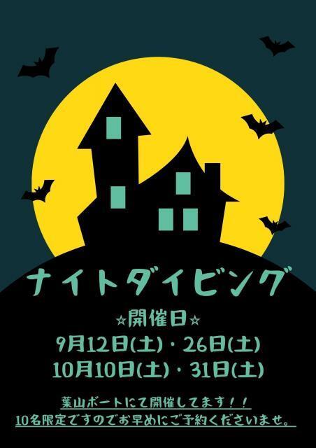 講習DAY!!!